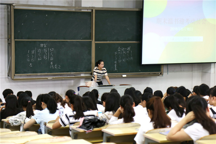 我系2015级召开期末温书迎考动员大会.jpg