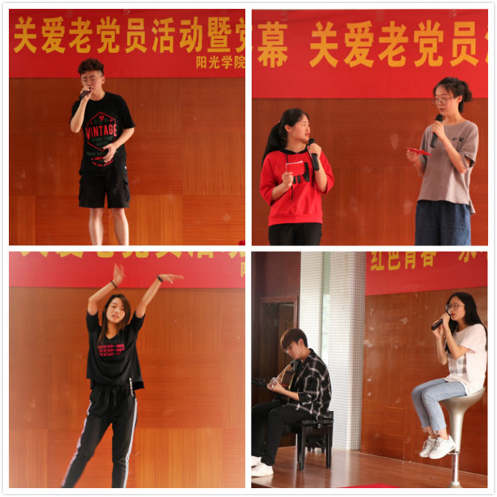阳光学院人文与传播学院党员服务站开展党员风采大赛照片2.jpg