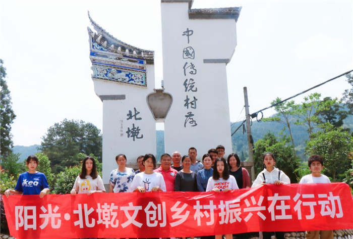 代溪镇、北墘村、阳光学院、武夷学院合影留念.jpg